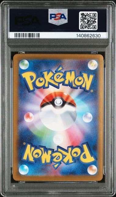 PSA 10 Pokemon Mega Venusaur ex SR — M Expansion Pack Mega Brave — Japanese