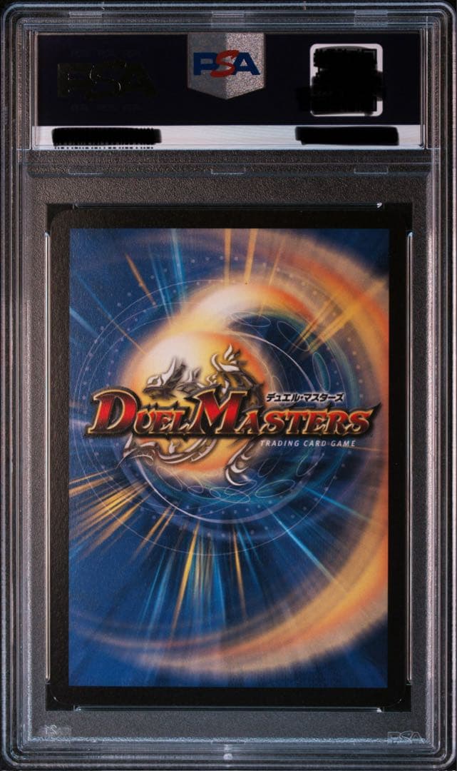 Duel Masters Super Ancient Deep Sea Kraken — Japanese