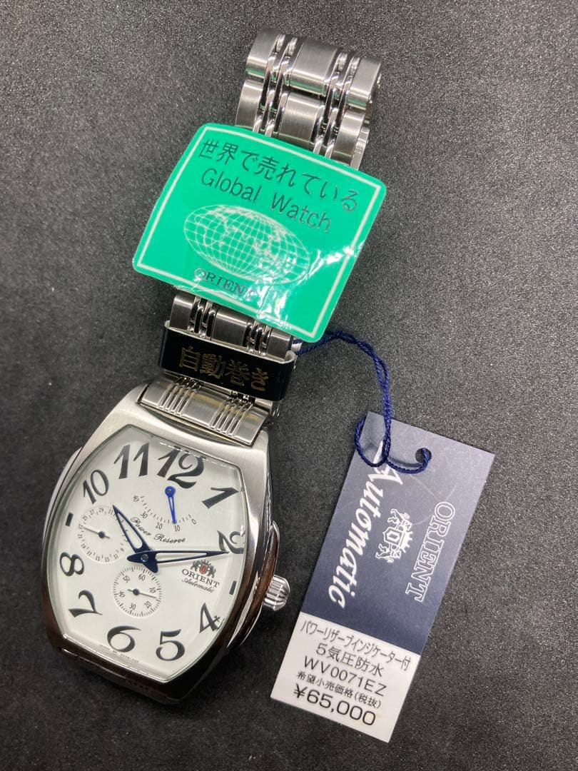 ORIENT WV0071EZ Automatic Men's Watch — Japanese