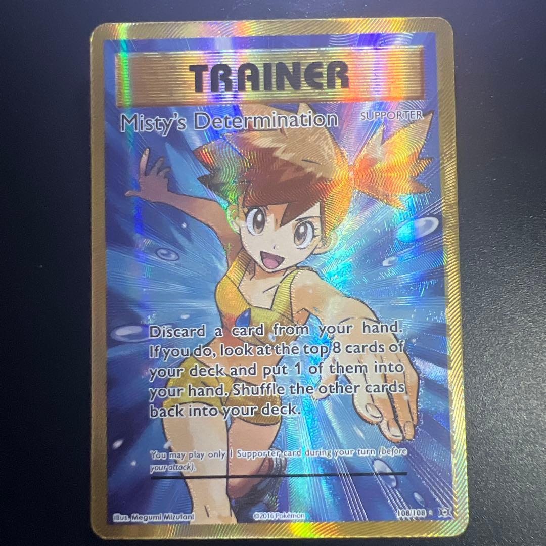 Pokemon Kasumi's Motivation SR — Japanese
