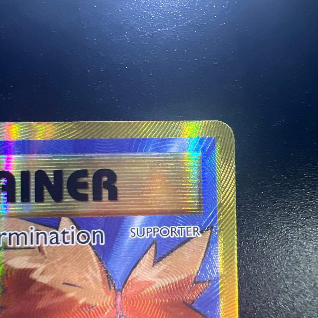 Pokemon Kasumi's Motivation SR — Japanese