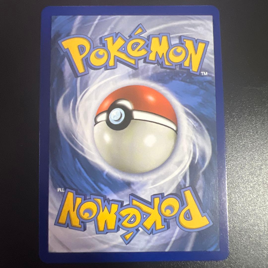 Pokemon Kasumi's Motivation SR — Japanese