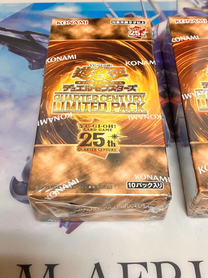 Yu-Gi-Oh Yu-Gi-Oh! Quarter Century Limited Pack Box — Japanese