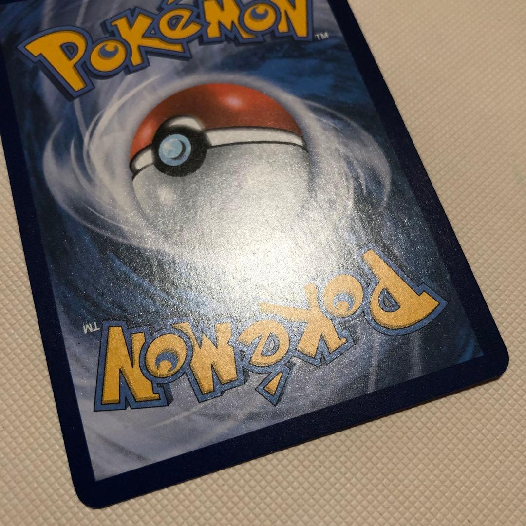 Pokemon Mewtwo ex — English