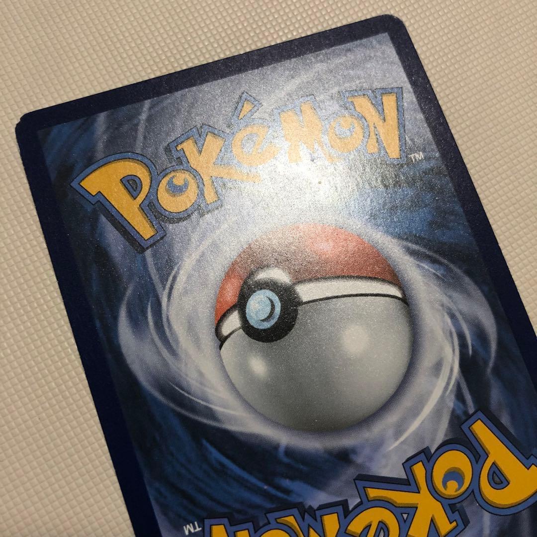 Pokemon Mewtwo ex — English