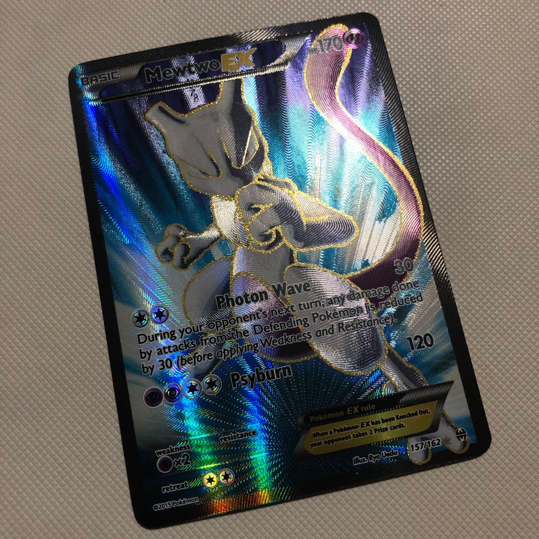 Pokemon Mewtwo ex — English