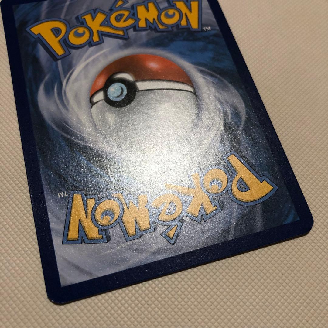 Pokemon Mewtwo ex — English
