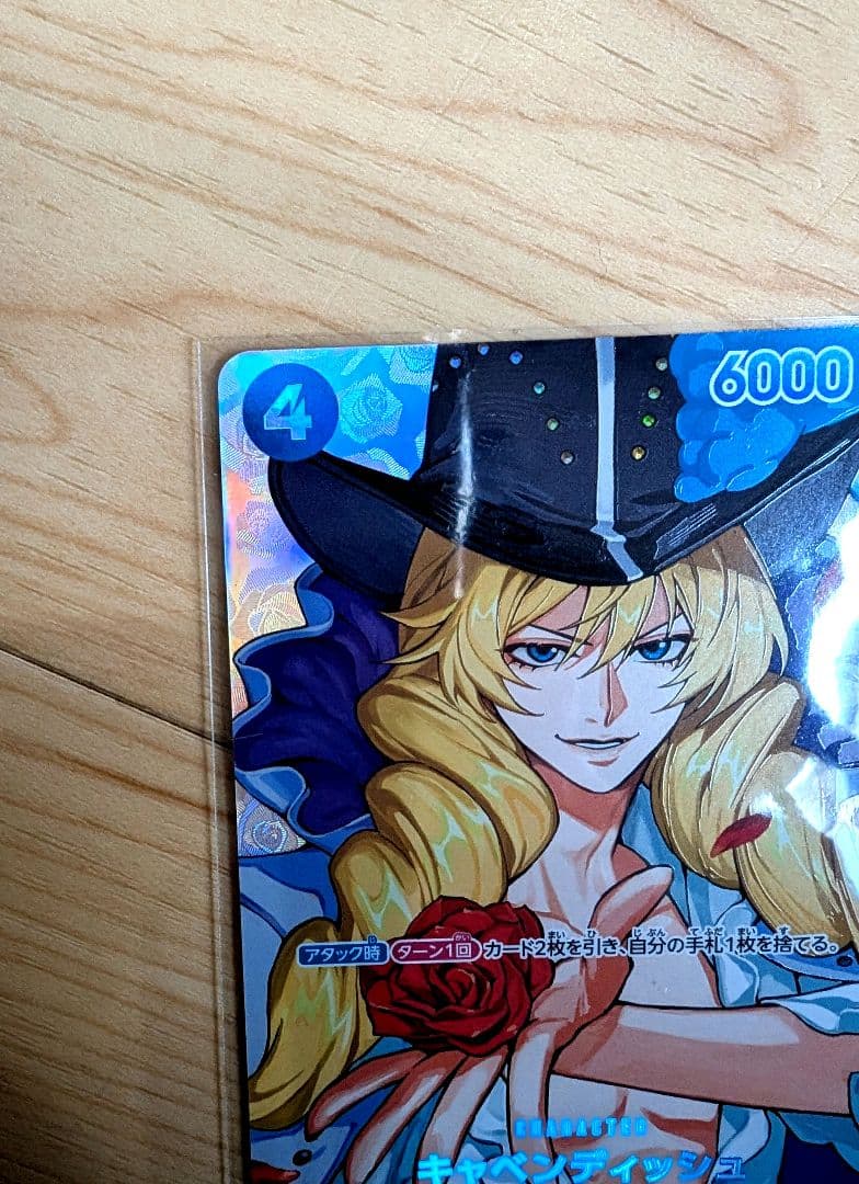 One Piece Cavendish — Japanese
