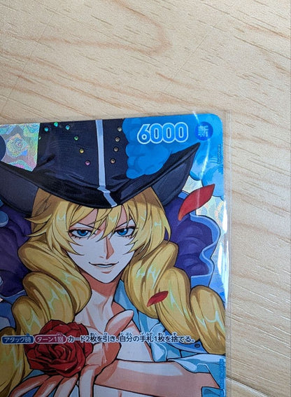 One Piece Cavendish — Japanese
