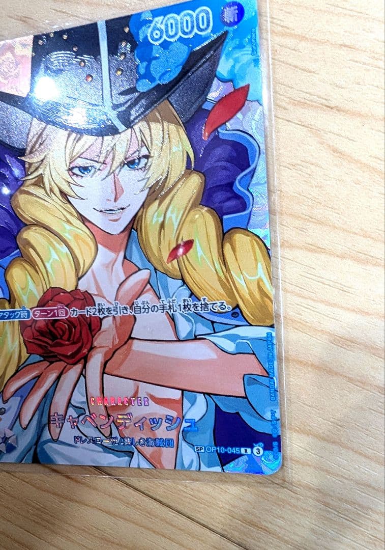 One Piece Cavendish — Japanese