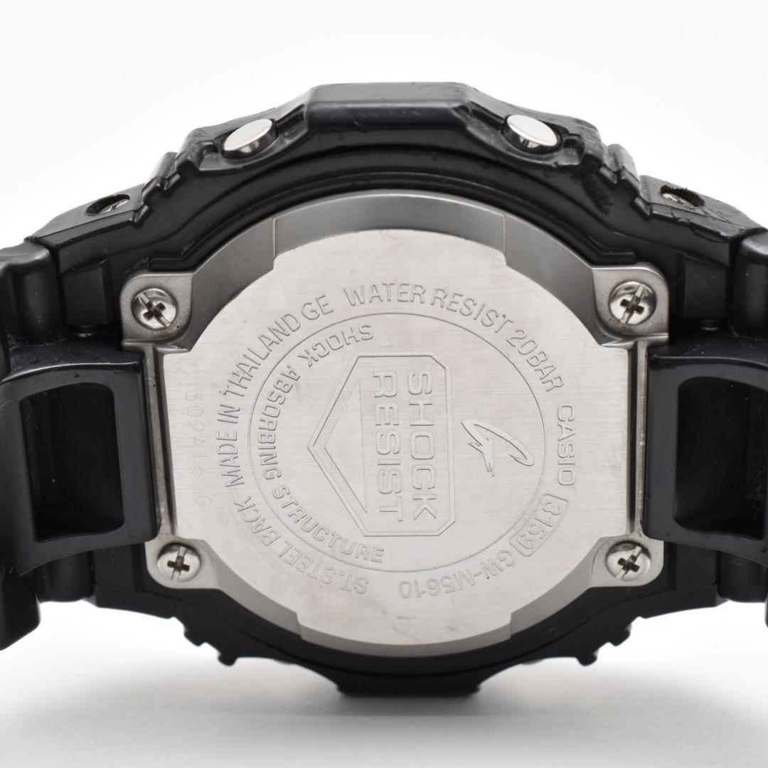 CASIO G-SHOCKanske0738 Solar Men's Watch — Japanese