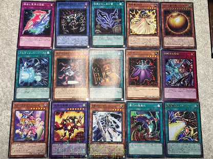 Yu-Gi-Oh Prismatic God Box Box — Japanese