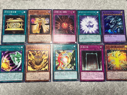 Yu-Gi-Oh Prismatic God Box Box — Japanese
