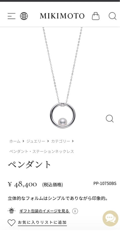 Law Pearl Necklace and Pendant with 7mm pearls and silver chain 45cm length
