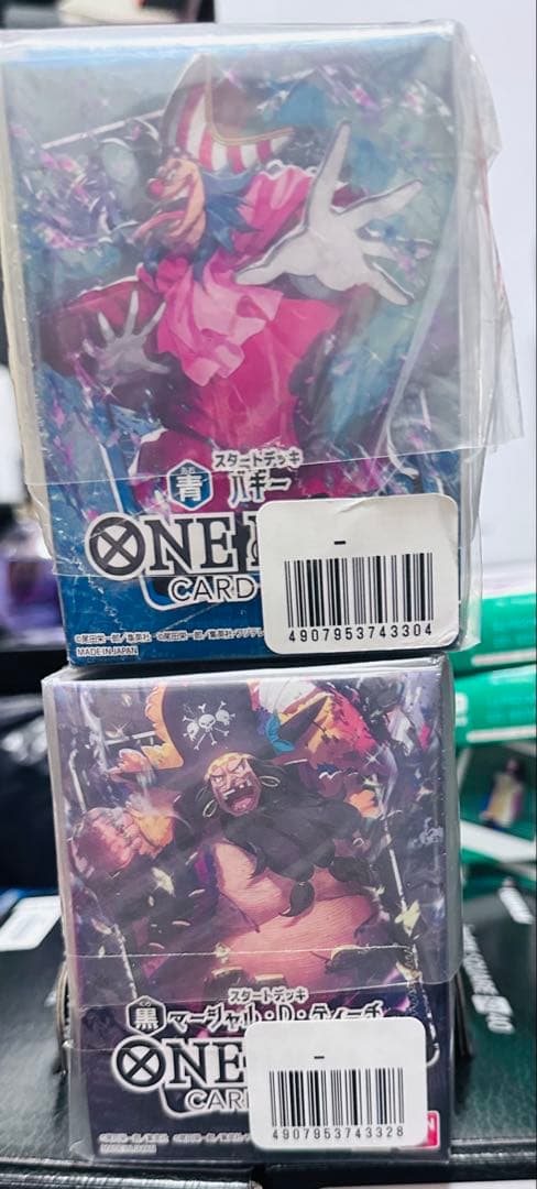 One Piece One Piece Card Game Start Deck 2-Piece Set Box — Japanese