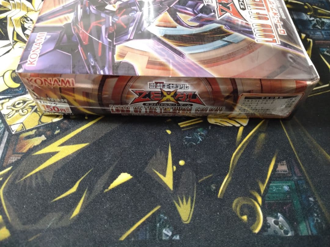 Yu-Gi-Oh Yu-Gi-Oh! Road of the Takion Galaxy Box — Japanese