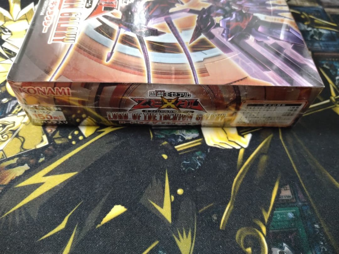Yu-Gi-Oh Yu-Gi-Oh! Road of the Takion Galaxy Box — Japanese