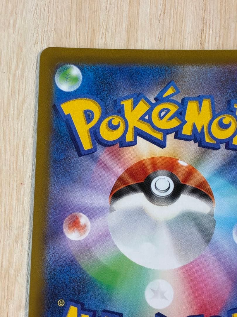 Pokemon Zeraora VSTAR SAR — S High Class Pack VSTAR Universe 220/172 — Japanese