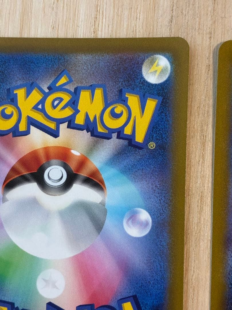 Pokemon Zeraora VSTAR SAR — S High Class Pack VSTAR Universe 220/172 — Japanese