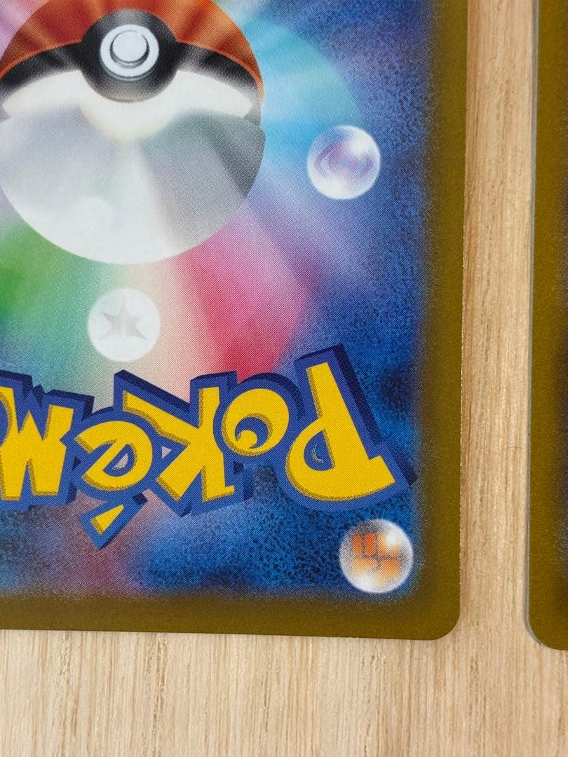 Pokemon Zeraora VSTAR SAR — S High Class Pack VSTAR Universe 220/172 — Japanese