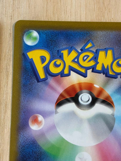 Pokemon Zeraora VSTAR SAR — S High Class Pack VSTAR Universe 220/172 — Japanese