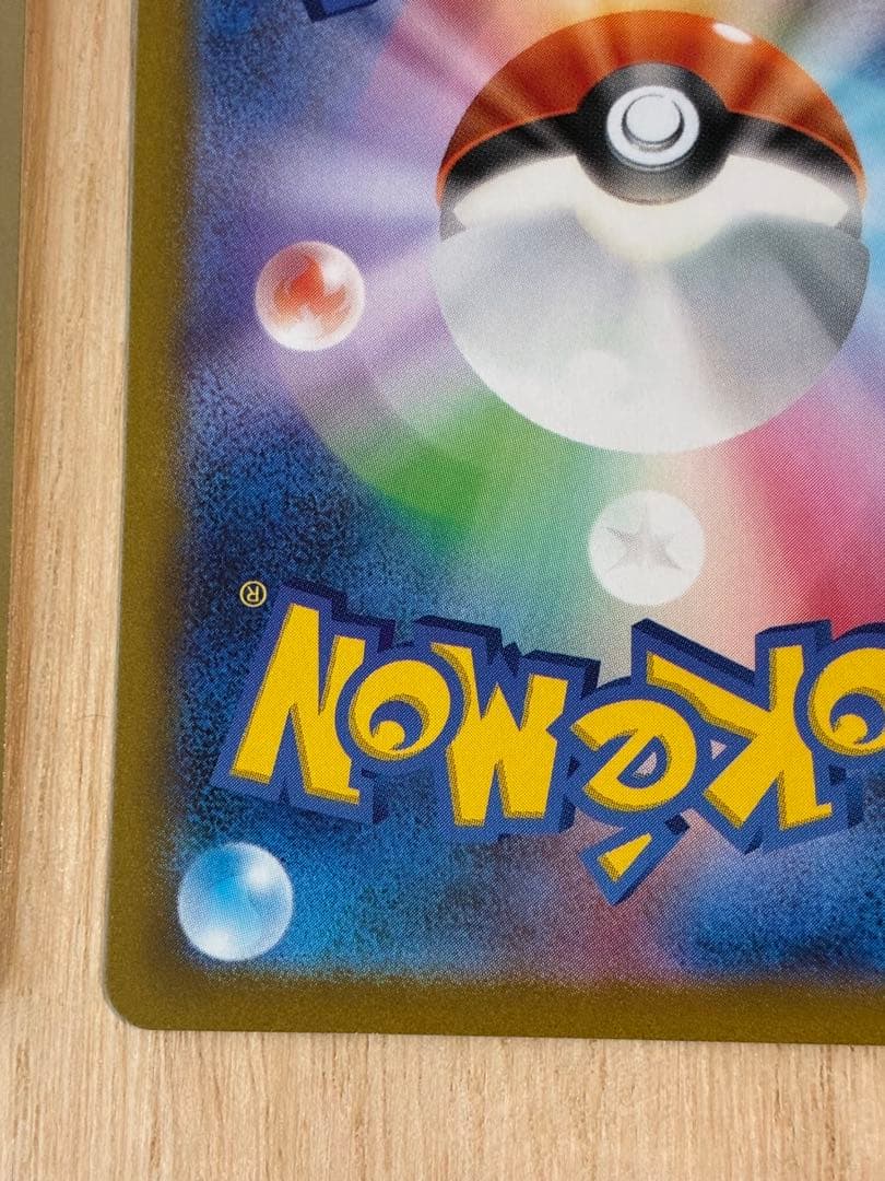 Pokemon Zeraora VSTAR SAR — S High Class Pack VSTAR Universe 220/172 — Japanese