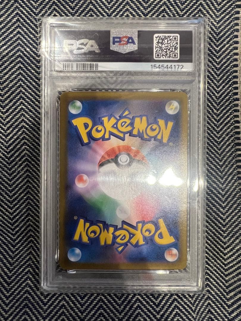PSA 10 Pokemon Umbreon CSR — S High Class Pack VMAX Climax 244/184 — Japanese