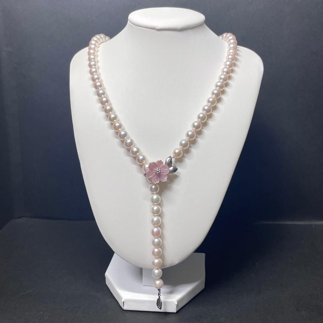 Akoya pearl necklace featuring 7.0-7.4mm pearls and 50cm length displayed on white background