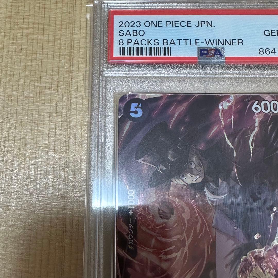 PSA 10 One Piece Sabo — OP04-083 — Japanese