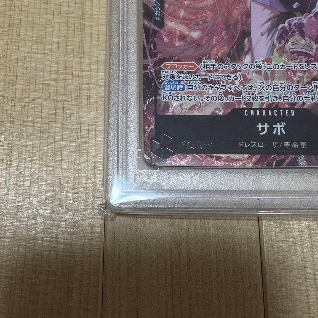 PSA 10 One Piece Sabo — OP04-083 — Japanese