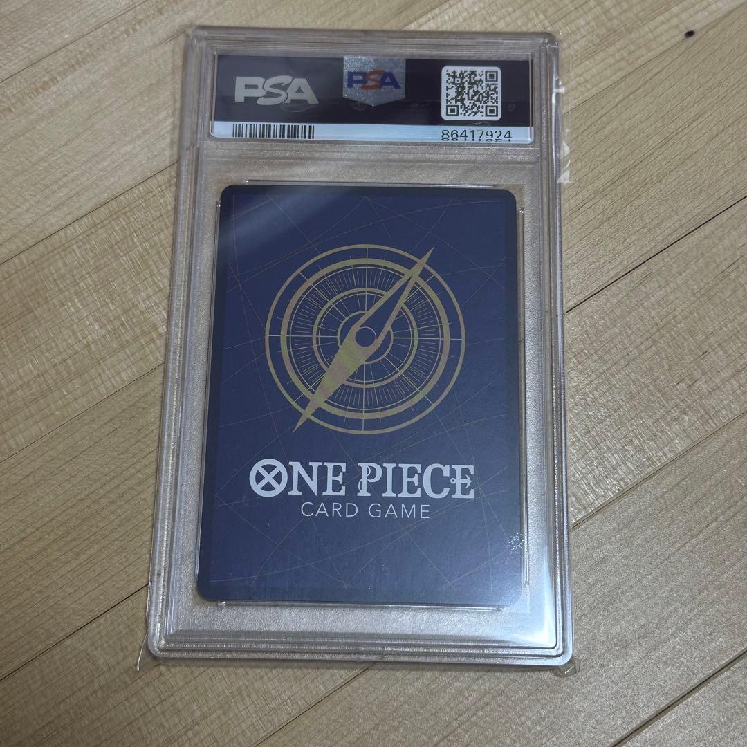 PSA 10 One Piece Sabo — OP04-083 — Japanese