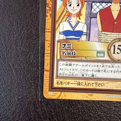 One Piece Luffy — Japanese