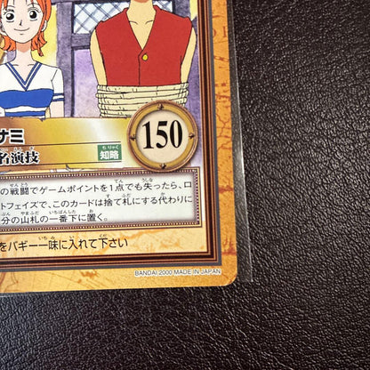 One Piece Luffy — Japanese