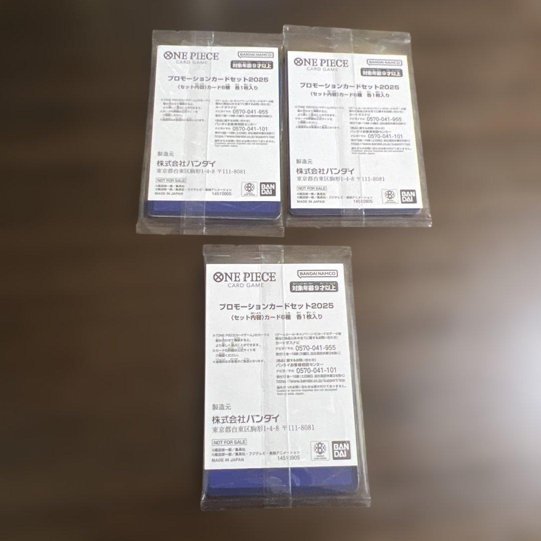 One Piece One Piece Card 2026 Promotion Pack Pack — Japanese