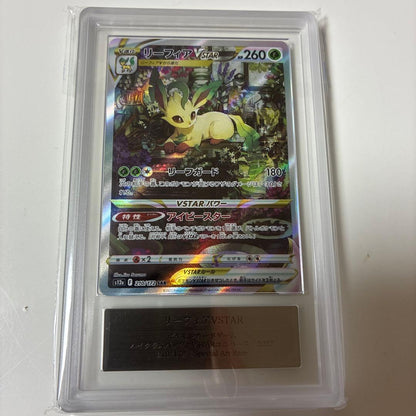 ARS Grade10+ Pokemon Leafeon VSTAR — Japanese