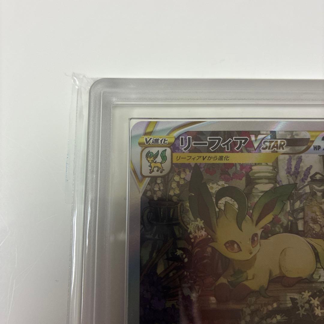 ARS Grade10+ Pokemon Leafeon VSTAR — Japanese