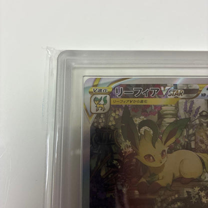 ARS Grade10+ Pokemon Leafeon VSTAR — Japanese
