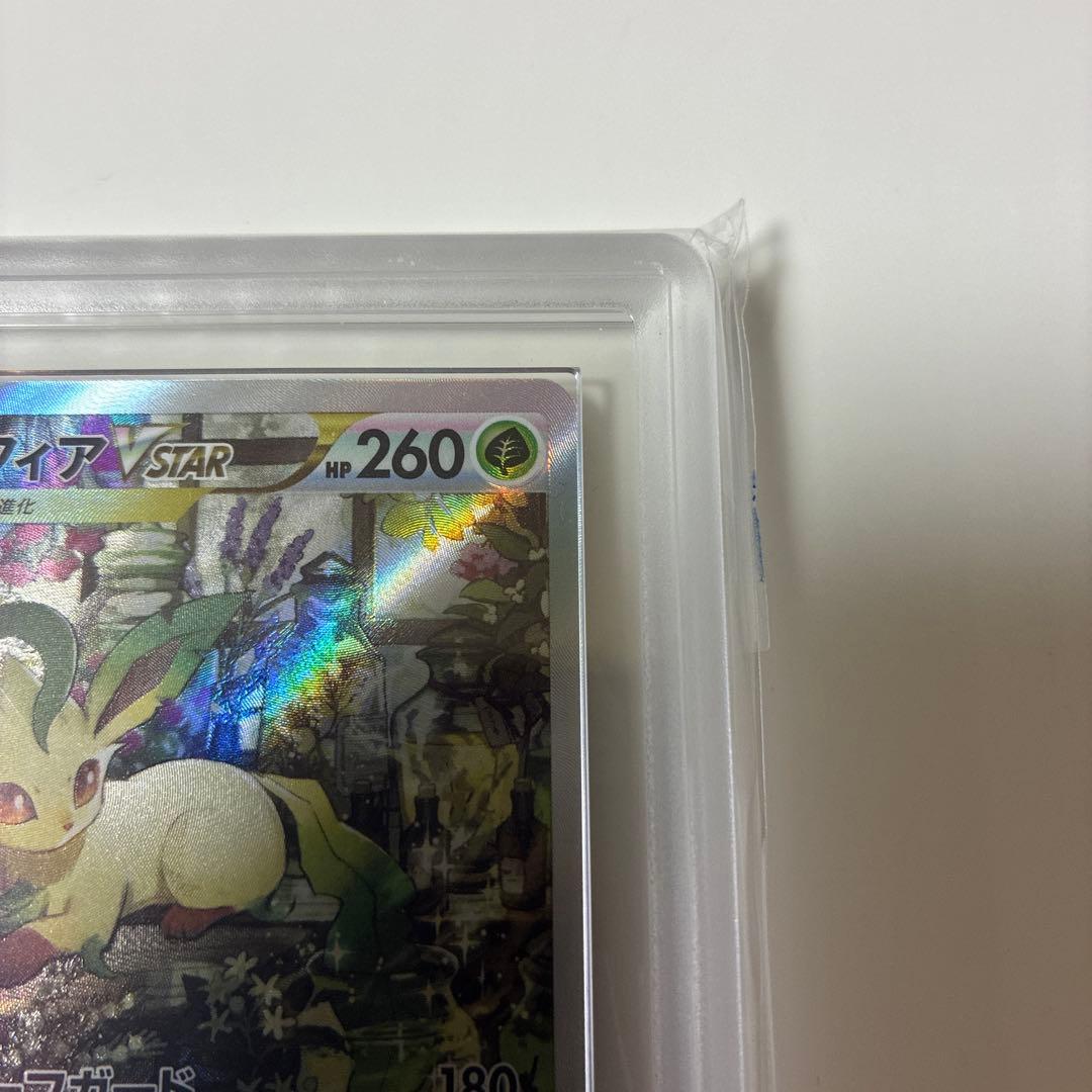 ARS Grade10+ Pokemon Leafeon VSTAR — Japanese