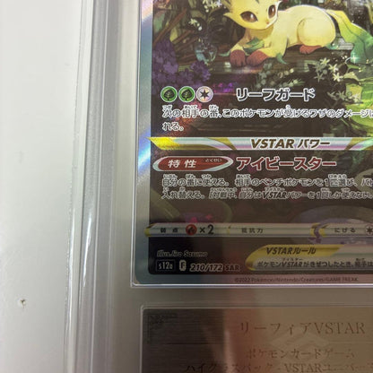 ARS Grade10+ Pokemon Leafeon VSTAR — Japanese