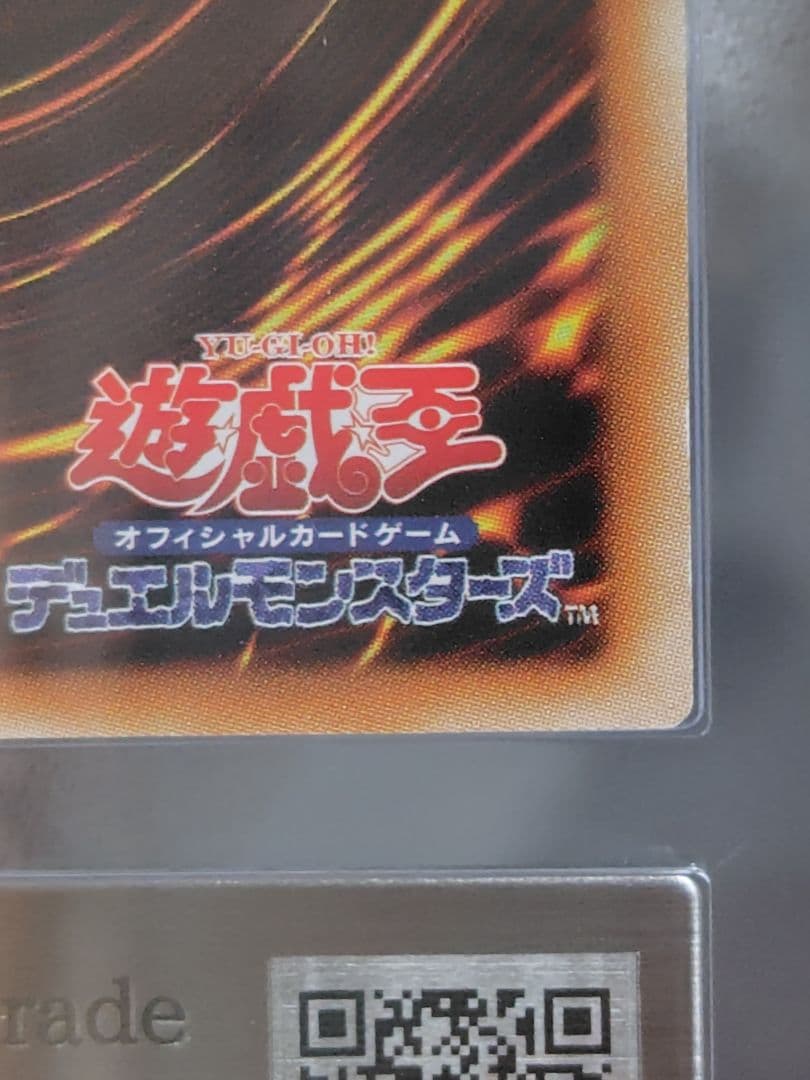 ARS Grade9 Yu-Gi-Oh Storm Neos HERO PTDN — PTDN-JP043 — Japanese