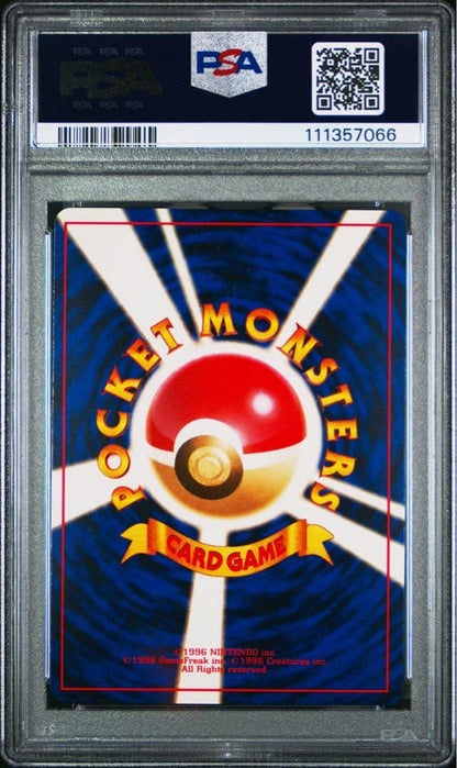 PSA 9 Pokemon Mewtwo R/★ — PMCG First Expansion Pack — Japanese
