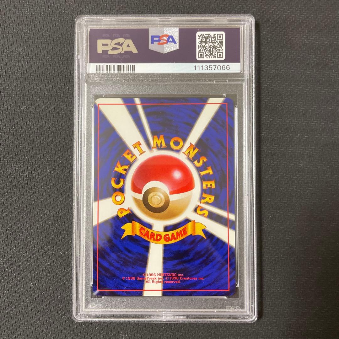 PSA 9 Pokemon Mewtwo R/★ — PMCG First Expansion Pack — Japanese