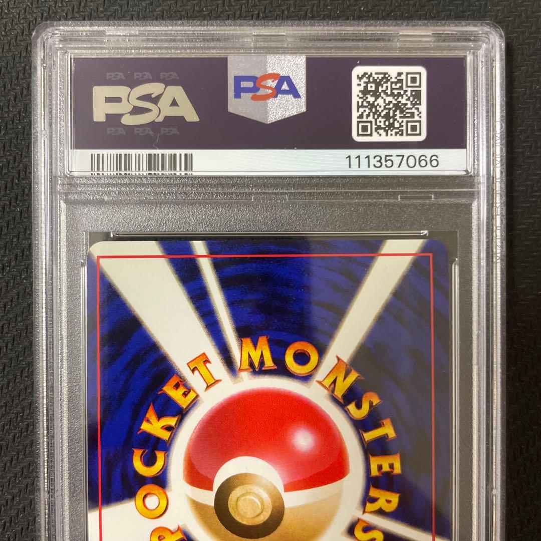 PSA 9 Pokemon Mewtwo R/★ — PMCG First Expansion Pack — Japanese