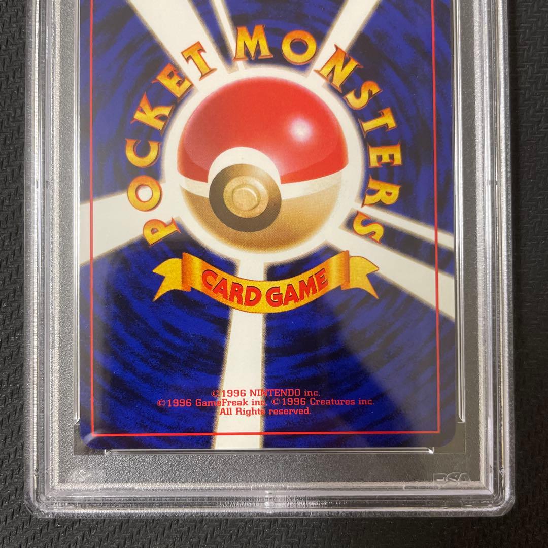 PSA 9 Pokemon Mewtwo R/★ — PMCG First Expansion Pack — Japanese
