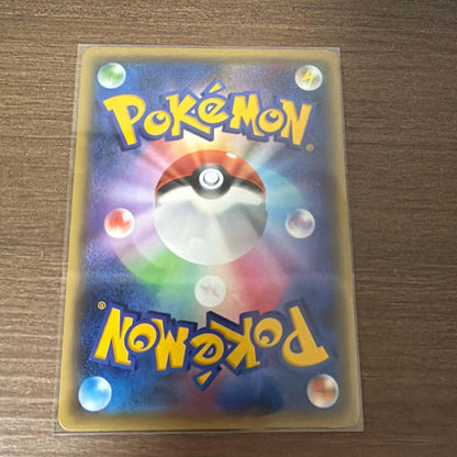 Pokemon Gardevoir ex — 039/054 — Japanese
