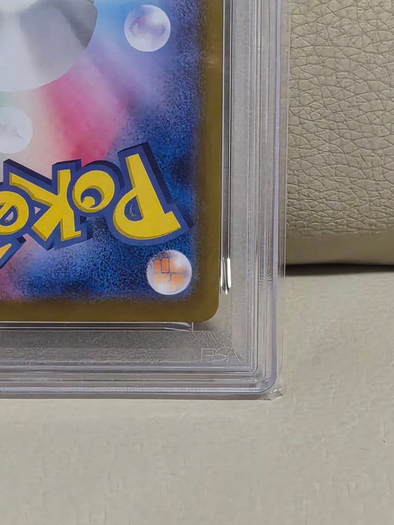 PSA 10 Pokemon Wattrel — Japanese