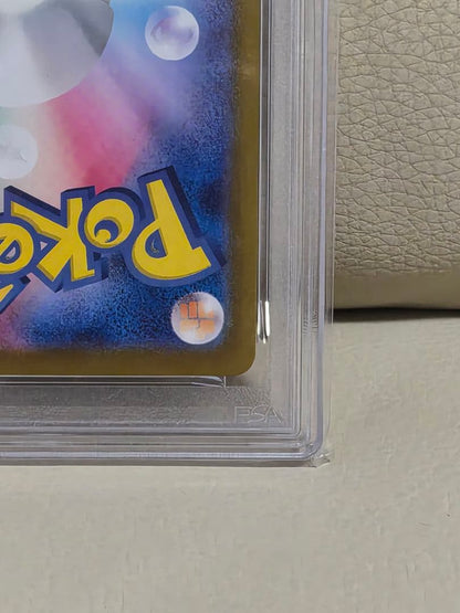 PSA 10 Pokemon Wattrel — Japanese