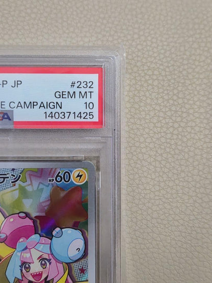 PSA 10 Pokemon Wattrel — Japanese