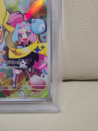 PSA 10 Pokemon Wattrel — Japanese