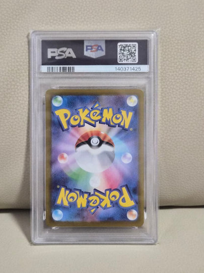 PSA 10 Pokemon Wattrel — Japanese